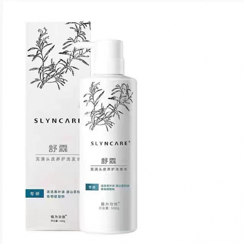 舒霖洗发水旗舰店官方去屑止痒清爽柔顺控油修复清洁电商版|undefined