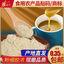 雁荡山铁皮石斛粉纯粉石斛茶传统滋补品石斛粉中药材石斛500g散装