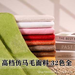 1.5mm��ɫ���Rëֲ�q���Ϸ�ˮ��ë�ƷЬ������ֹ�����