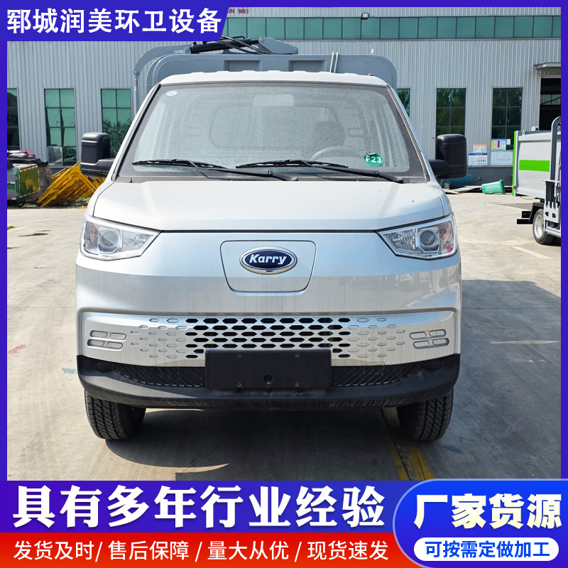 Electric Three-Wheel Garbage Truck with Self-Loading and Unloading Function, 6 Cubic Meters, for Property Management and Community Waste Transport