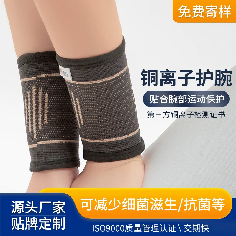 Copper knitted elastic wristband for gym, protective gear