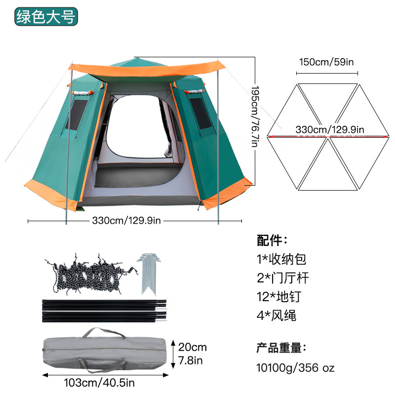 다크그린 L사이즈[2~8명]