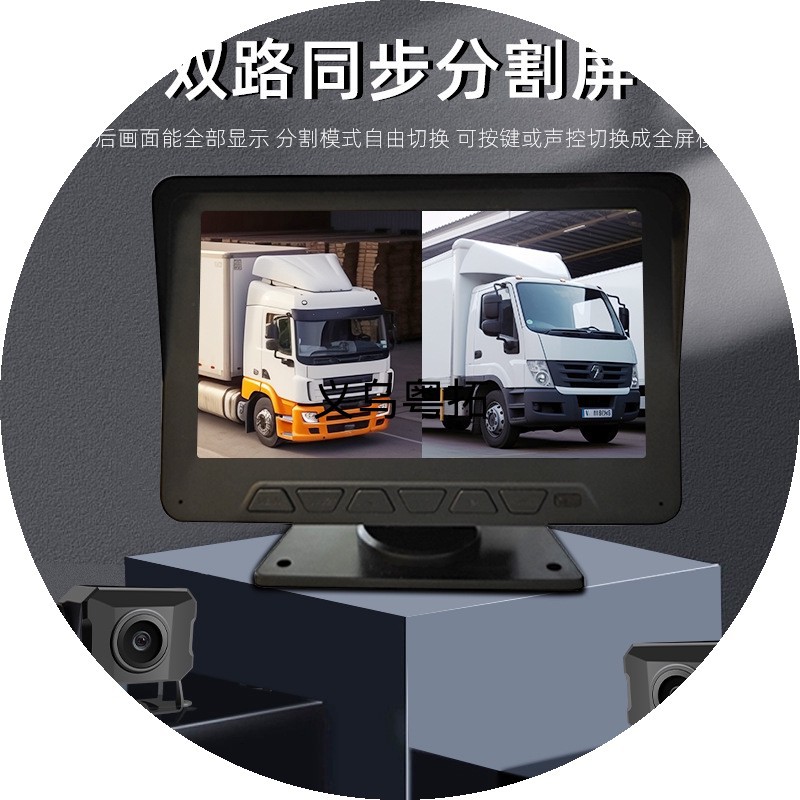 Truck dashcam with dual lenses for front and rear recording, high-definition starlight full-color night vision, and integrated reverse camera for buses
