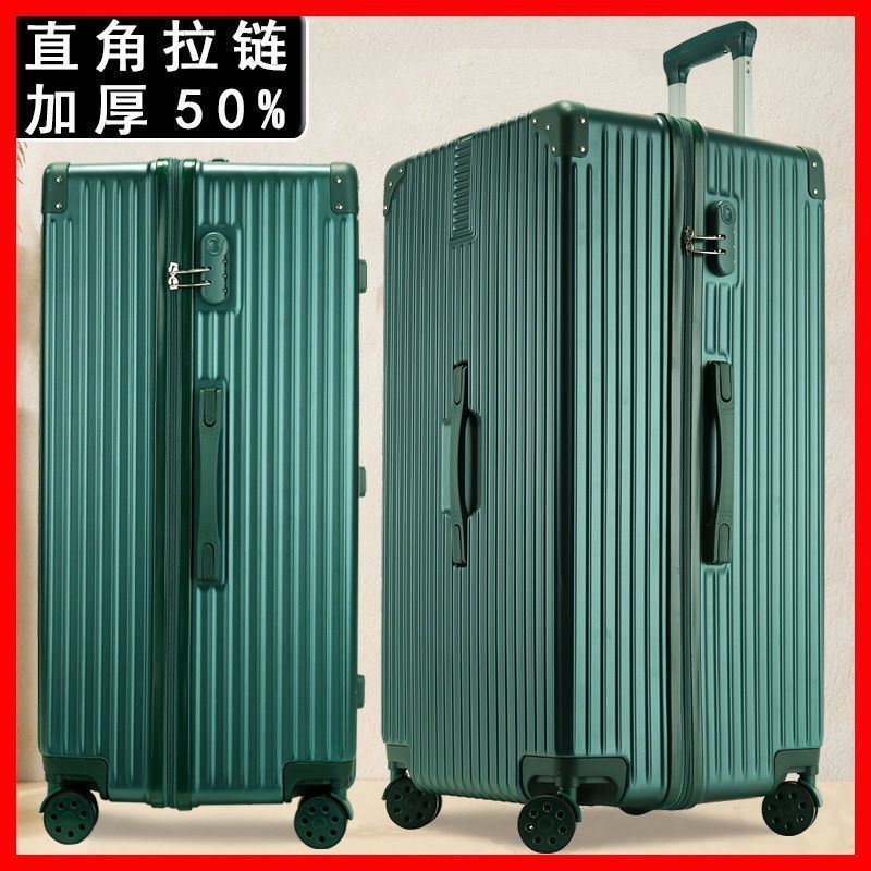 巨大号行李箱大容量100寸超大皮箱80旅行箱特大箱子拉杆箱密码箱|undefined
