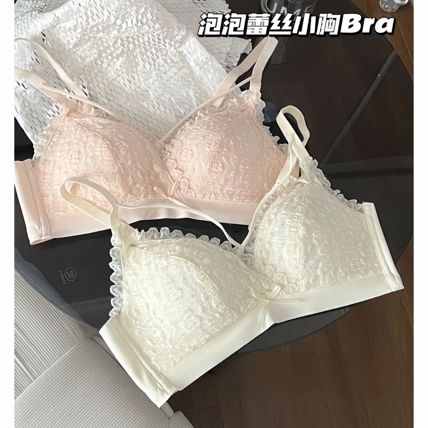 原版性感純欲內衣女小胸聚攏收副乳防下垂調整型文胸套裝夏季薄杯