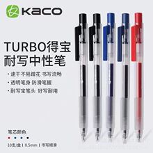 KACO�Ì�K5�ڹP�W�����ľ��֎��P����0.5mmᘹ��^ˮ�P�P���ֹP