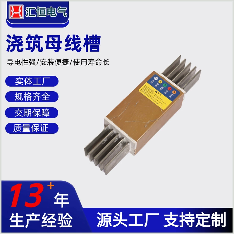 Завод оптовая продажа водонепроницаемый шинный бак низковольтного закрытого изоляционного трехфазного пятипроводного 630A шинный бак