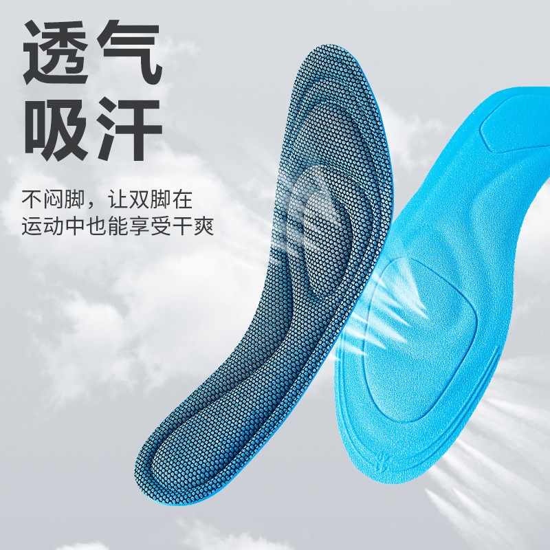 Plantillas deportivas para estar de pie durante mucho tiempo, no cansadas, transpirables, cómodas plantillas de fieltro suave, pisando heces, desodorantes, absorbentes de sudor, plantillas de fútbol