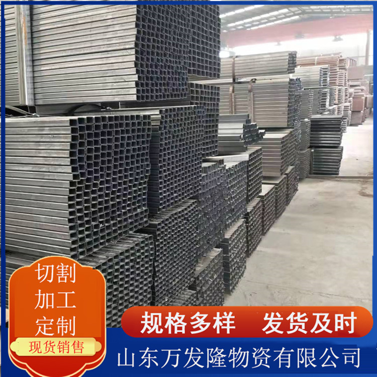 Q690高强方管 汽车大梁用高强度结构方管 Q690D方矩管现货销售