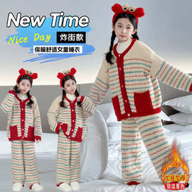 女童睡衣2025新款秋大童初中生珊瑚绒加绒加厚秋冬保暖家居服套装
