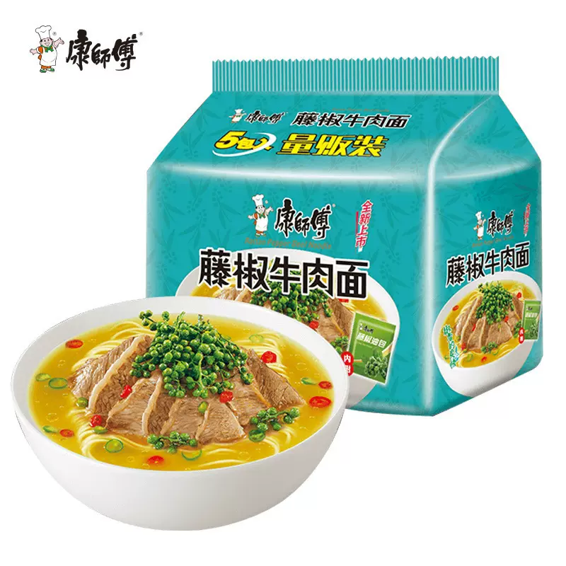 康师傅方便面经典袋藤椒牛肉面泡面速食面5袋装整箱桶装批发特价