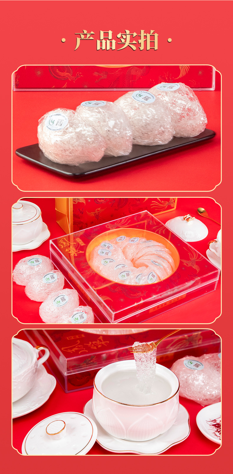 Fengchao Snow Bird's Nest Cup Ready to Stew No Soaking Daily Nourishment Gift Box 100g Yunnan Origin details