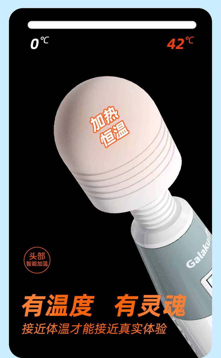 Galaku Speed Angel Warming AV Wand Massager with One-Button Control, White TPE — detail image 4