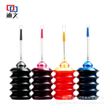 ���ü��ܻ��հ�����30MLͨ�õ���ƿīˮ802 1510 1101��ӡ��īˮ
