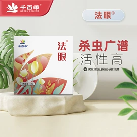 杀虫剂;除草剂混剂;杀菌剂混剂