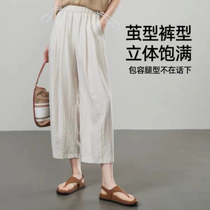 3077 # Maternity Pants with Side Drawstring, Casual Linen Wide-Leg Pants, Straight-Leg Pants, Breathable Cropped Pants for Outerwear