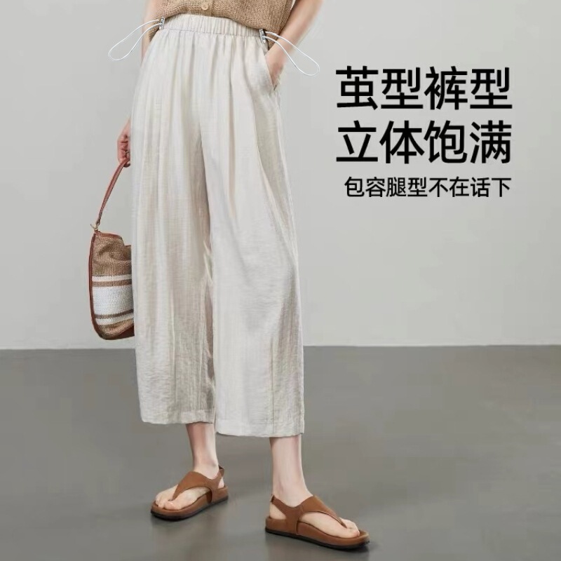 3077 # Maternity Pants with Side Drawstring, Casual Linen Wide-Leg Pants, Straight-Leg Pants, Breathable Cropped Pants for Outerwear