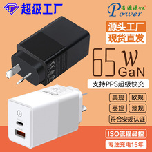 GaN������PD65W�Ĺ�1C1A���ܷ����ڶ�Э����ٳ����SiC������