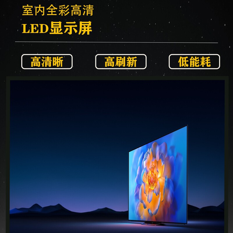 KTV 5D6D派对房跨境led全彩显示屏室内高清显示屏酒吧KTVled|undefined