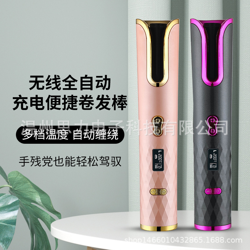 起爆は全自動ヘアアイロン多機能充電ヘアアイロン旅行家庭携帯無線|undefined