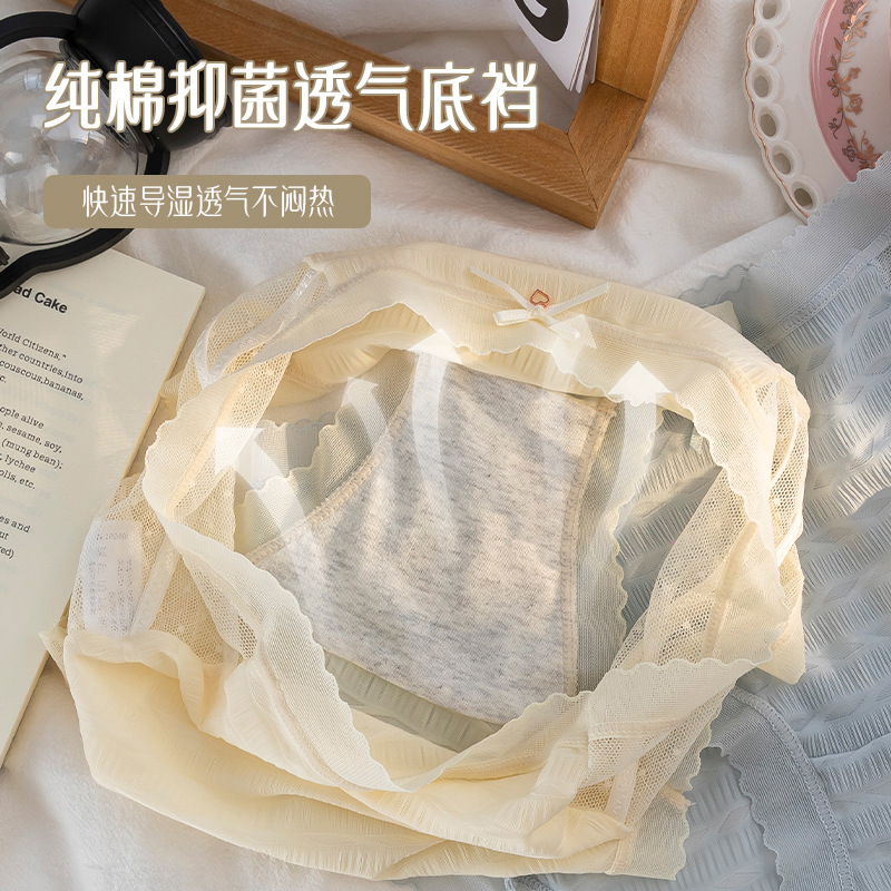 Ropa interior de seda de hielo de algodón antibacteriano entrepierna media cintura chica encaje sexy briefs delgada ropa interior sin costuras