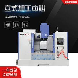 数控机床;加工中心;镗床