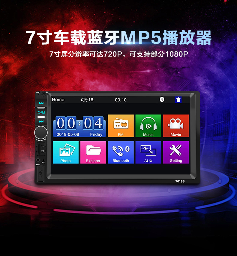 Car Audio and Video System with Priority for Reversing, Mp4 Hands-Free Fm Card Reader, Hd 7inch Car Mp5 Bluetooth Player