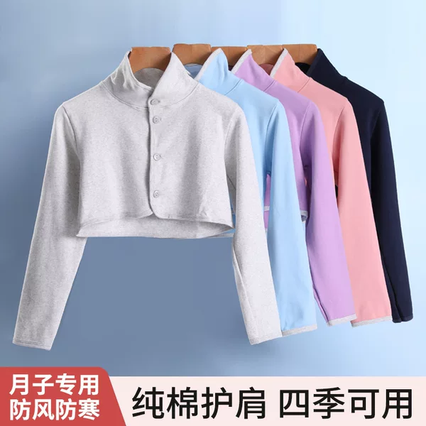 Summer Pure Cotton Thin Air-conditioned Room High Collar Shoulder Pad Neck Confinement Middle-aged and Elderly Men and Women Waistcoat Sleeping Cold-proof and Warm-keeping