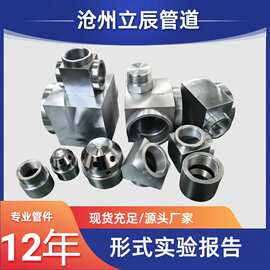 IG100气体灭火管件焊接三通镀锌弯头管网七氟丙烷高压螺纹管件