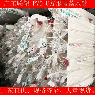 ��PVC��������ˮ�� 75&times;50���� 110&times;73 160&times;107������ˮ��