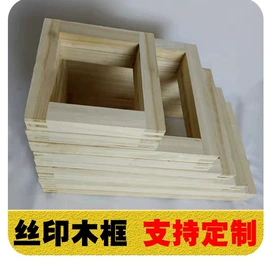 塑料油墨;印刷耗材;版材