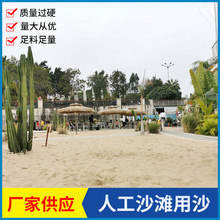 �S��ֱ���˹�ɳ����ɳ �����ɰ �l������ ʯӢɰ ˮϴ`�ٷۉm