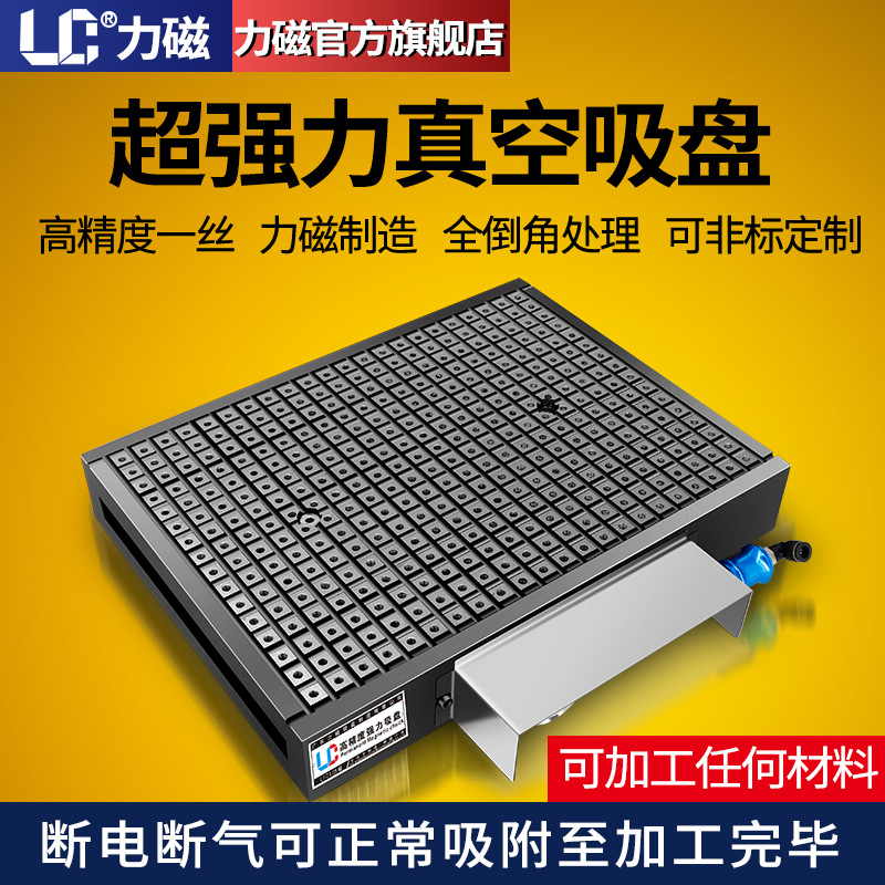 Plataforma de Ventosa de Vacío CNC Neumática para Centro de Mecanizado CNC image 4