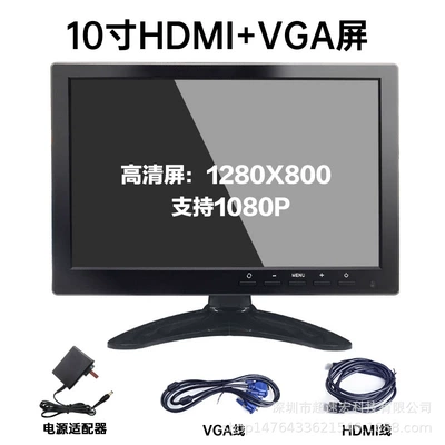 7-Inch 9inch 10inch Hd — Car display - 101inch-hdmivgaavbncusb-industrial-grade-screen-including-power-supply-1028800