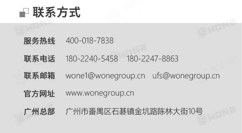 AUT-200&300吊挂空气消毒机1_06