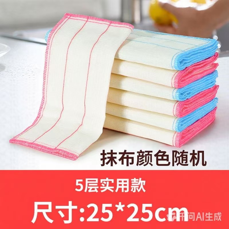 25*25 두께의 면 5 겹 [전자 상거래]]