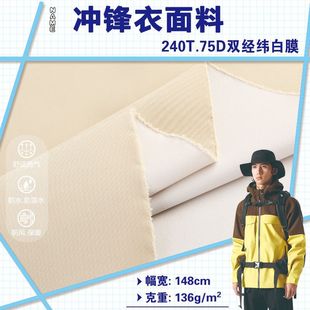 �_�h������ 75D�p��������һ��Ĥ��ˮ���L�ﶬ��ѩ���A���L�²���