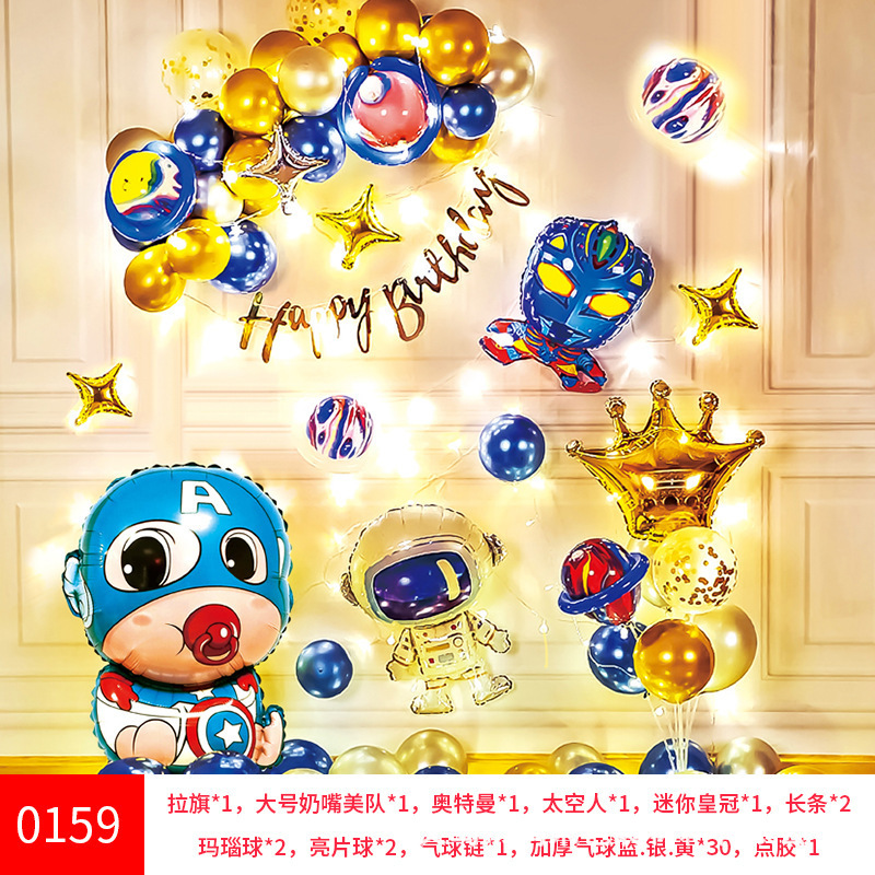 SKU-01-0159送气筒胶点