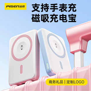 Ʒٴ늌miwatchֱo20WȳնYƄԴ