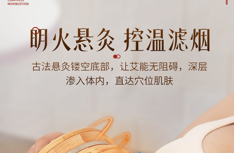 Moxibustion Jar Set for Navel and Abdomen Warming with 108 Aged Moxa Cones Rose Oil and Straps specifications