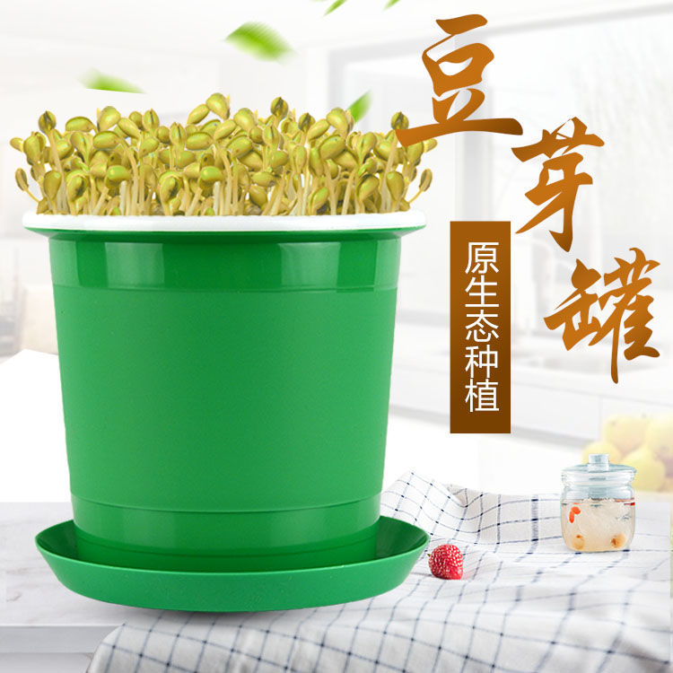 豆芽罐塑料麦饭石滤水家用豆芽机豆芽菜种植桶发黄豆绿豆芽种植盆|ms