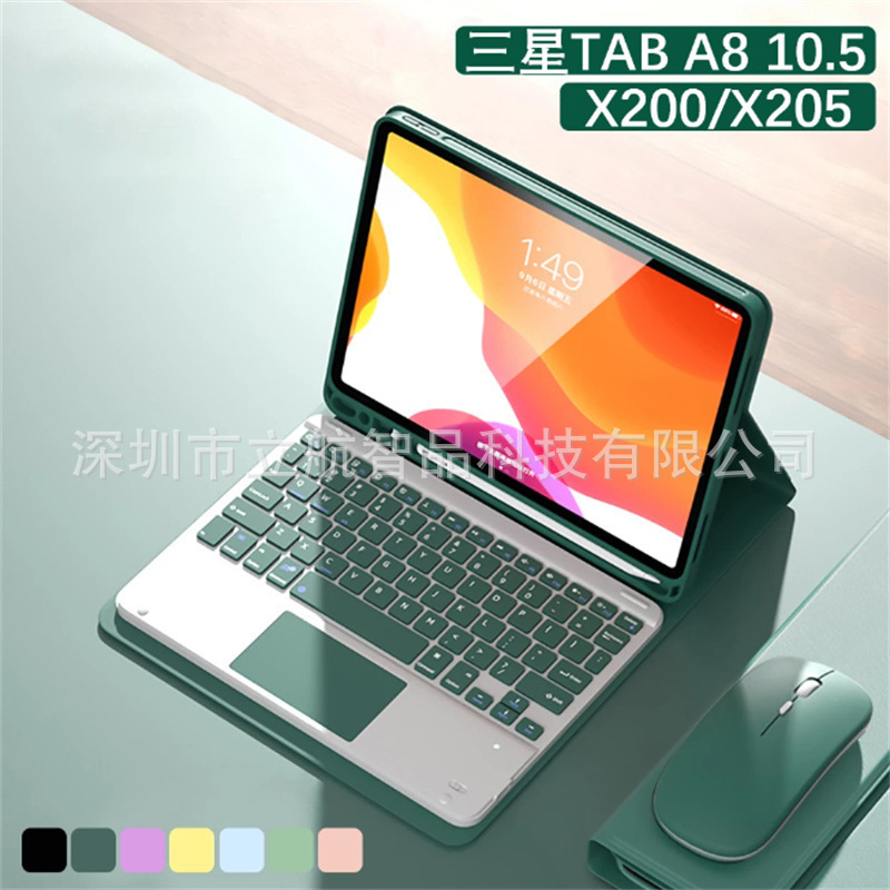 Suitable for Samsung Galaxytab A8 X200 Keyboard Protective Cover S8 X700 Bluetooth Keyboard Leather Cover S6Lite