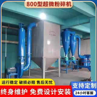 粉碎机规格多样药材 木材800型超微粉碎机五谷杂杂粮磨粉机
