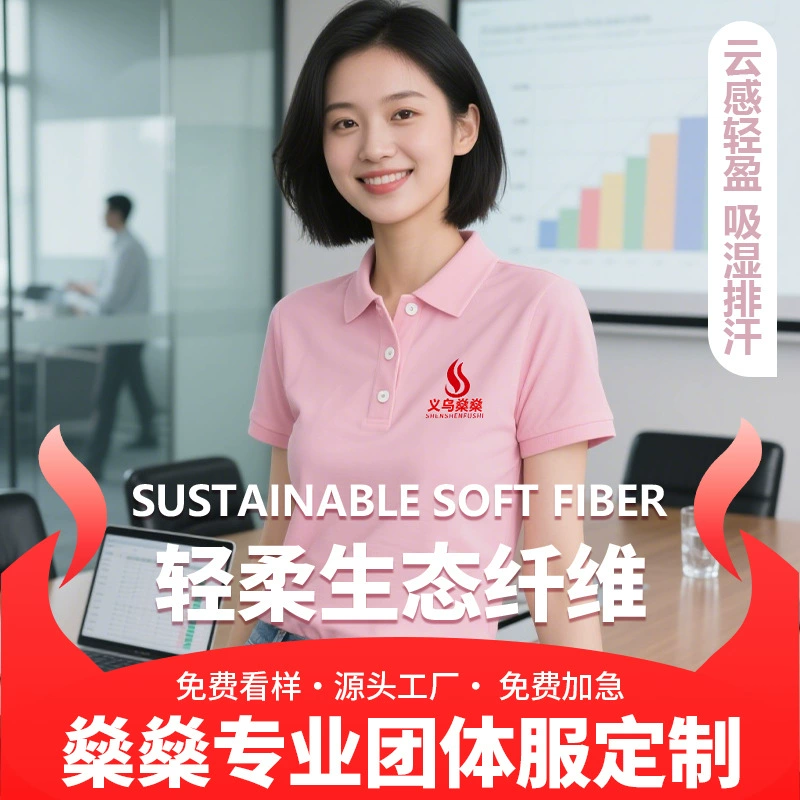 Рубашки поло, рабочая одежда из экологичных волокон на заказ, рабочая одежда с нанесенным логотипом, рабочая одежда с короткими рукавами, рабочая одежда на заказ, вышивка