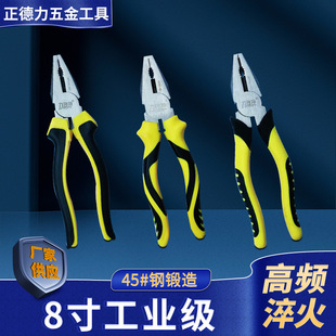 Manufacturers Customize 45 # Steel Labor-Saving Hand Pliers Multi-Specification Vise Multi-Functional Tiger Skin Wire Pliers Repair Tool