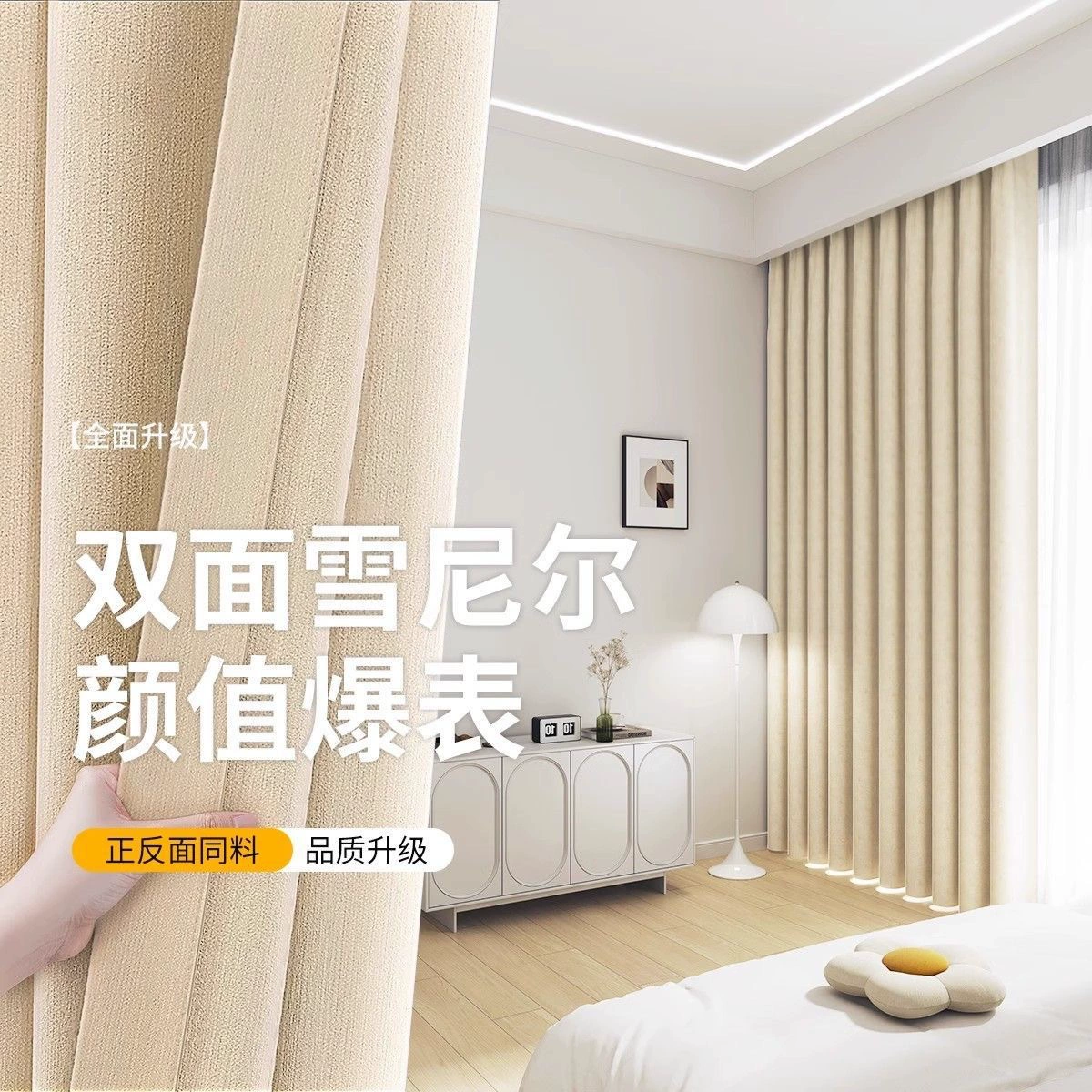 Двусторонние однотонные шторы из синели с полным затемнением, кремовый стиль, высококачественные шторы для гостиной, спальни, виллы, высокие окна, утолщенный готовый продукт