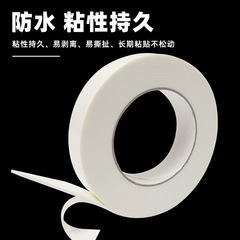 Wholesale high viscosity foam double-sided tape width 1.2-6cm strong PE sponge double-sided tape length 10 meters