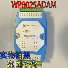 ^ģK 8·_ MODBUS RTU RS485ͨӍ-WP8025ADAM
