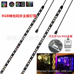 LED��X�C��� RGB�߲�12V����ͬ��׃ɫDIY������늸��Շ����l