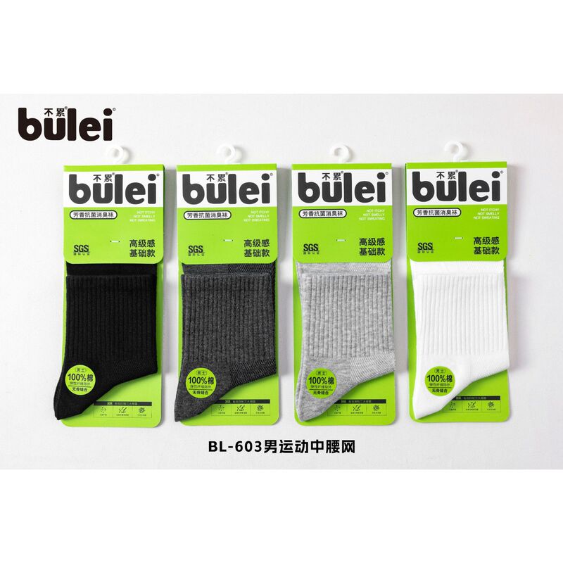 Men's Socks, Mesh Thin Style, Seamless, Deodorizing, Cotton Socks, Lettered, Versatile, Sweat-Absorbent, Sports Socks Wholesale Men's Socks, Mesh Thin Style, Seamless, Deodorizing, Cotton Socks, Lettered, Versatile, Sweat-Absorbent, Sports Socks Wholesale